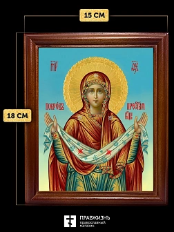 Икона Покров Пресвятой Богородицы, деревянная рамка со стеклом 15х18х2 см 119 Икона Покров Пресвятой Богородицы, деревянная рамка со стеклом 15х18х2 см 119