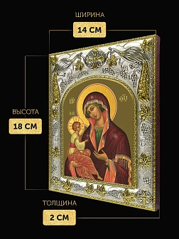 Икона Гребневская Божия Матерь в ризе, 18х14 см