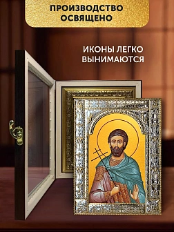 Икона Савва Готфский в ризе и киоте под дерево, 33х27 см