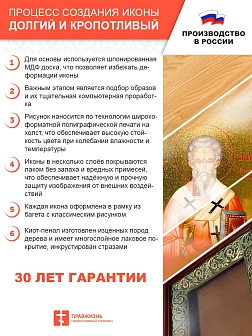 Венчальная пара икон на холсте в большом киоте со стразами 01018/01017_KRA