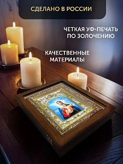 Икона Леушинская Божия Матерь в ризе и деревянном киоте, 26х22 см