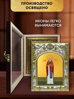 Икона Герман Соловецкий в ризе и киоте под дерево, 27х23 см Икона Герман Соловецкий в ризе и киоте под дерево, 27х23 см