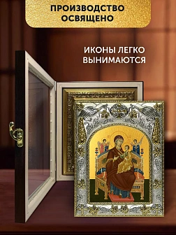 Икона Всецарица Божия Матерь в ризе и киоте под дерево, 27х23 см