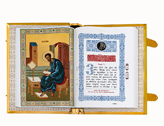 Евангелие 470*330 напрестольное №10 крышки серебрение чернение