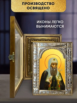 Икона Ермоген Патриарх Московский в ризе и деревянном киоте, 33х27 см