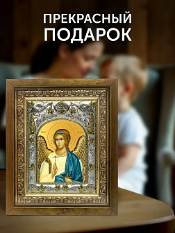 Икона Ангел Хранитель в ризе и деревянном киоте, 26х22 см