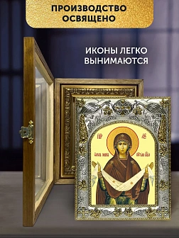 Икона Покров Божией Матери в ризе и деревянном киоте, 26х22 см