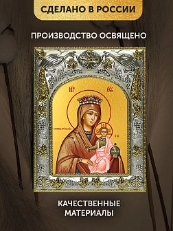 Икона Тотемская Божия Матерь в ризе, 18х14 см Икона Тотемская Божия Матерь в ризе, 18х14 см