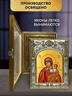 Икона Отрада и Утешение Божия Матерь в ризе и деревянном киоте, 26х22 см Икона Отрада и Утешение Божия Матерь в ризе и деревянном киоте, 26х22 см