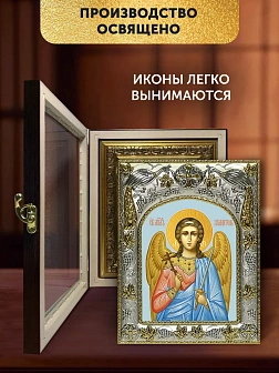 Икона Ангел Хранитель в ризе и киоте под дерево, 27х23 см