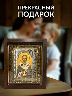 Икона Павлин Милостивый в ризе и киоте под дерево, 33х27 см