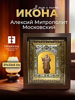 Икона Алексий Митрополит Московский в ризе и киоте под дерево, 27х23 см