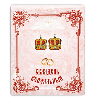 Cкладень "Господь Вседержитель, Богородица Казанская", бархат, темпера, никель, эмаль, никелирование