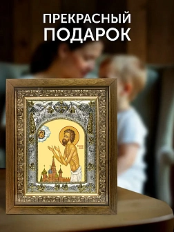 Икона Василий Московский в ризе и деревянном киоте, 26х22 см