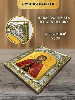 Икона Рафаила Вишнякова в ризе, 18х14 см