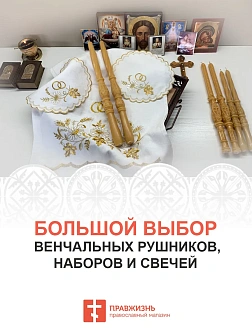 Венчальные иконы Спаситель и Казанская с золочением УЛ 9х10,5 в бархатном складне