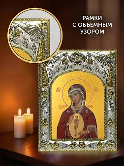 Икона Помощница в родах Божия Матерь в ризе и киоте под дерево, 27х23 см Икона Помощница в родах Божия Матерь в ризе и киоте под дерево, 27х23 см