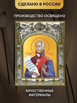 Икона Феодор Ушаков в ризе, 18х14 см