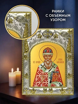 Икона Арсений Суздальский в ризе и деревянном киоте, 26х22 см Икона Арсений Суздальский в ризе и деревянном киоте, 26х22 см