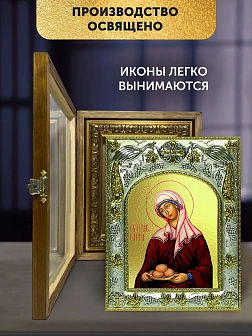 Икона Сарра Праведная в ризе и деревянном киоте, 26х22 см Икона Сарра Праведная в ризе и деревянном киоте, 26х22 см