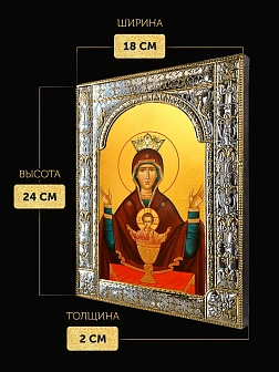 Икона Неупиваемая Чаша Божия Матерь в ризе, 18x24 см