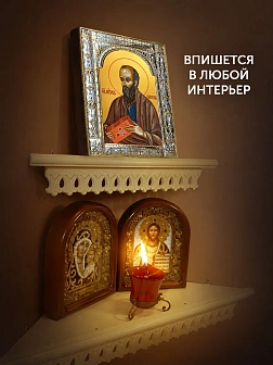 Икона Павел Апостол в ризе, 18x24 см