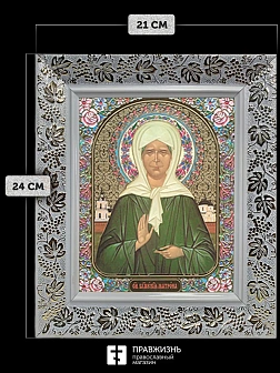 Икона Матрона Московская, белая багетная рамка широкая с узором 15х18х2 см