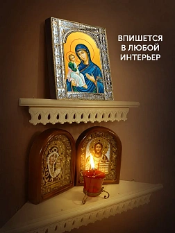 Икона Иерусалимская Божия Матерь в ризе, 18x24 см