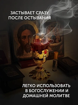 Набор ладана "Аромат Рая": Медовая роза и Святая лоза 2 шт по 75 гр Набор ладана "Аромат Рая": Медовая роза и Святая лоза 2 шт по 75 гр