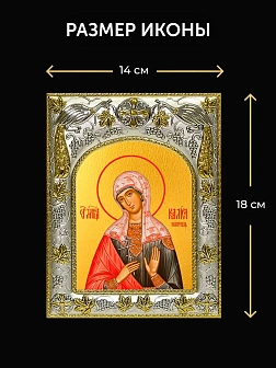 Икона Калиса Коринфская в ризе и деревянном киоте, 26х22 см Икона Калиса Коринфская в ризе и деревянном киоте, 26х22 см