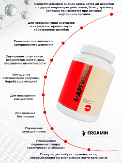 Поддержка силы и выносливости для любителей ЗОЖ, возраст 45+ (курс 60 дней: 3-х Эргамин + 2-х Коллагенит + 3-х L-Аргинин + 3-х L-Лизин с выгодой 10%) Поддержка силы и выносливости для любителей ЗОЖ, возраст 45+ (курс 60 дней: 3-х Эргамин + 2-х Коллагенит + 3-х L-Аргинин + 3-х L-Лизин с выгодой 10%)
