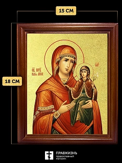Икона Анна праведная с Пресвятой Богородицей с золочением, деревянная рамка со стеклом 15х18х2 см 02 Икона Анна праведная с Пресвятой Богородицей с золочением, деревянная рамка со стеклом 15х18х2 см 02