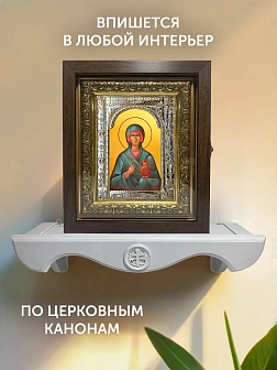 Икона Анастасия Узорешительница в ризе и киоте под дерево, 33х27 см Икона Анастасия Узорешительница в ризе и киоте под дерево, 33х27 см