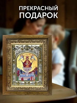 Икона Живоносный Источник Божия Матерь в ризе и деревянном киоте, 26х22 см