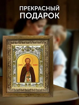 Икона Дионисий Глушицкий в ризе и деревянном киоте, 26х22 см
