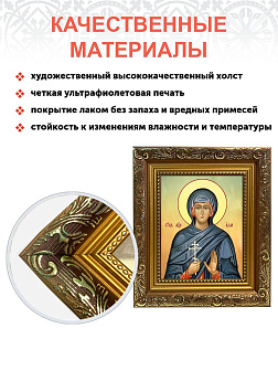 Икона складень Алла Готфская мученица и Ангел Хранитель 19х22х7 см 023