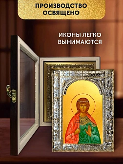Икона Анастасия Романова в ризе и киоте под дерево, 33х27 см Икона Анастасия Романова в ризе и киоте под дерево, 33х27 см