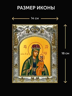 Икона Галатская Божия Матерь в ризе и деревянном киоте, 26х22 см Икона Галатская Божия Матерь в ризе и деревянном киоте, 26х22 см