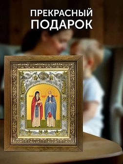 Икона Спиридон и Никодим Просфорники в ризе и деревянном киоте, 26х22 см