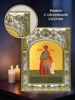 Икона Василиск Команский в ризе и деревянном киоте, 26х22 см