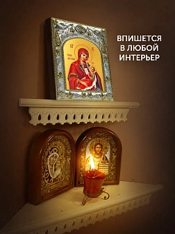 Икона Утоли моя печали Божия Матерь в ризе, 18х14 см