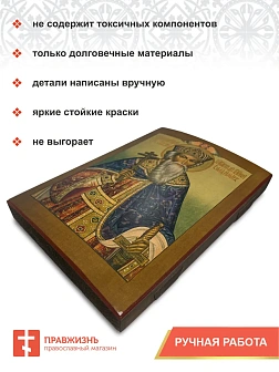 Именная икона Равноапостольный Князь Владимир дерево 17х24 см Именная икона Равноапостольный Князь Владимир дерево 17х24 см
