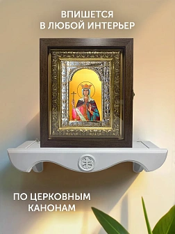 Икона Александра Римская в ризе и киоте под дерево, 33х27 см