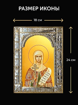 Икона Наталия Никомидийская в ризе и деревянном киоте, 33х27 см