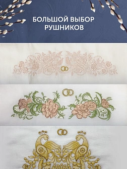 Набор Подсвечник на кулич с буквами "ХВ" пластик, с пасхальным рушником Верба с текстом Христос Воск