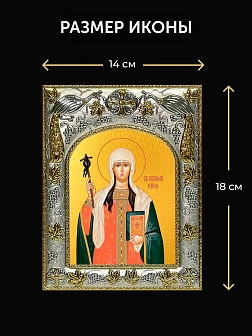 Икона Нина Просветительница Грузии в ризе и деревянном киоте, 26х22 см