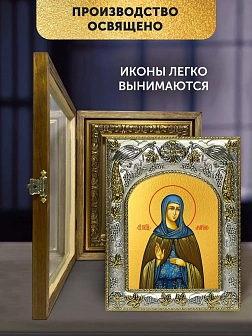 Икона Марина Берийская в ризе и деревянном киоте, 26х22 см
