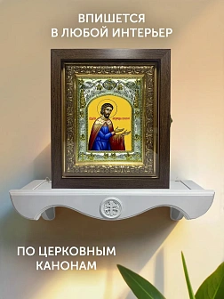 Икона Александр Сидский в ризе и киоте под дерево, 27х23 см Икона Александр Сидский в ризе и киоте под дерево, 27х23 см
