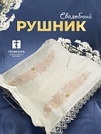 014 Рушник свадебный для венчания с птицами розовый