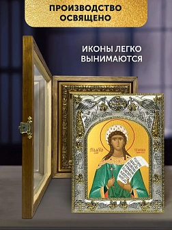 Икона Серафима Римская в ризе и деревянном киоте, 26х22 см